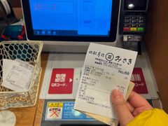 -海鲜三崎港(镰仓小町通店)