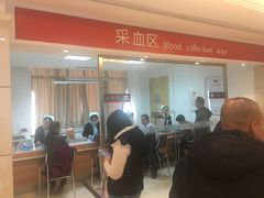 -爱康国宾体检中心(曲江分院)