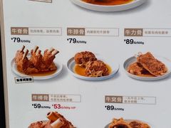 -西贝(金桥店)