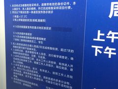 -上海交通大学医学院附属瑞金医院(总院)