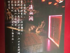 -魔方剧情密室(徐汇店)