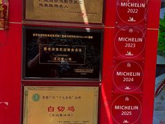 -文记壹心鸡(宝华路店)