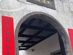 -金庸书院