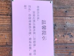 -锦记糕点铺