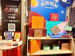 -滋粥楼·顺德菜(番禺广场总店)