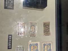 -沈阳金融博物馆