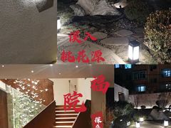 大堂-福院