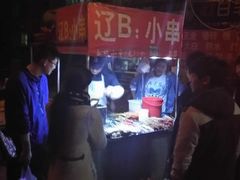 -辽B·小串(总店)