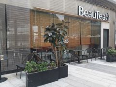 门面-BeauTea水仙(coco park店)