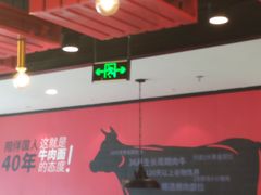-李先生牛肉面大王(上海站南广场店)
