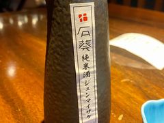 -石葵(锦业时代店)