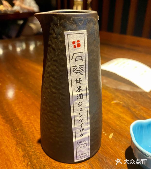 石葵(锦业时代店)图片