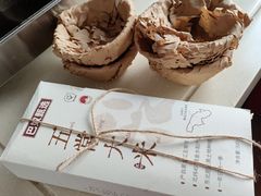 -巴奴毛肚火锅(广益哥伦布店)