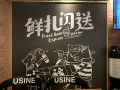 -优布劳精酿啤酒鲜扎闪送·(张江店)