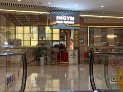 -银吉姆健身(恒隆馆)