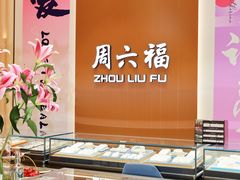 -KK ONE(京基滨河时代店)