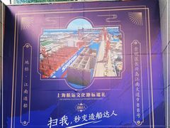 -常熟路(地铁站)