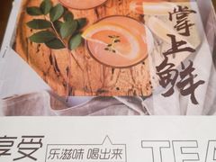 -掌上鲜(南顺城街店)