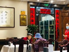 大堂-泰丰楼(前门西大街店)