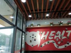 -哈姆特布蕾波波奶茶(江宁镇滨江店)