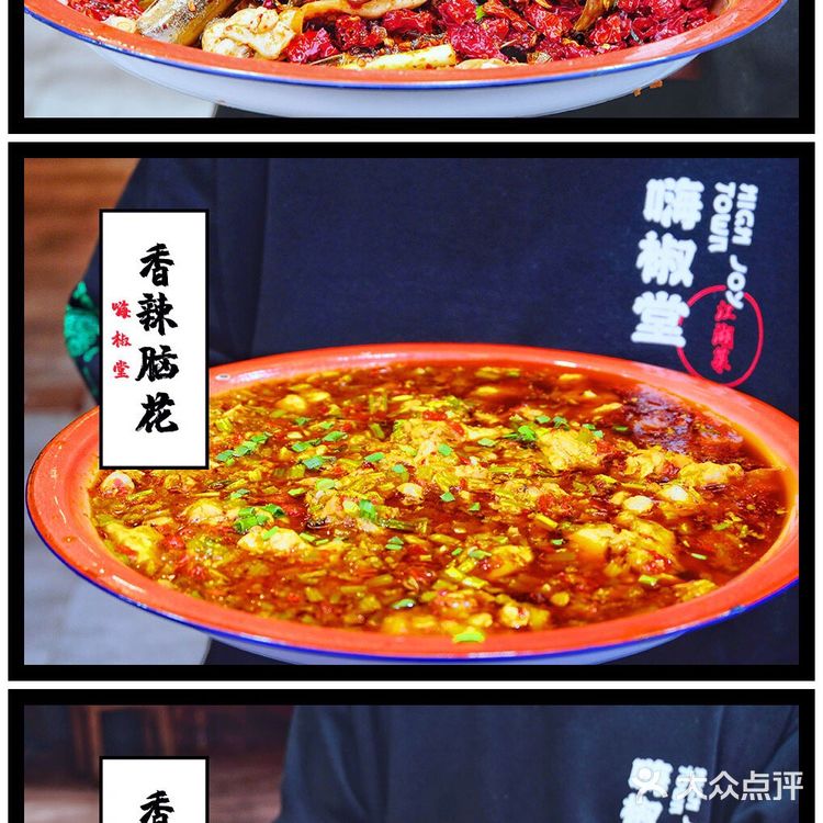 虽然要等位，也抵不住我们要吃这家川菜的心