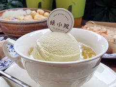 -绿小院(荔湾店)