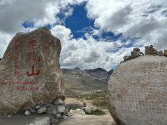 -兔儿山