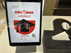 -牙博士口腔品牌连锁(昆山城区店)