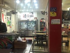 -小东北烧烤(双拥路店)