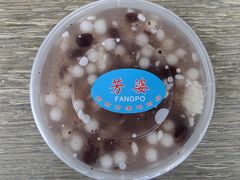 -芳婆糕团店(王府大街店)