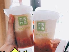 -奈雪的茶(大梅沙8号仓店)