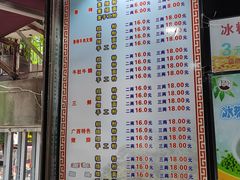 -覃肥叔桂林米粉(粮道街店)