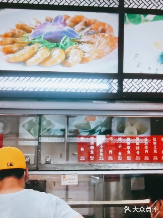 王家沙点心店(南京西路总店)图片