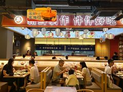 -三禾寿司(君尚店)