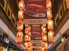 -大张烙馍村(泉山店)