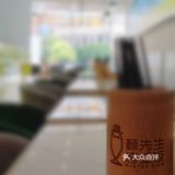 [礼花][礼花]酥先森烤🐟饭~里面请~[加油][加油]