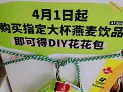 -Tims天好咖啡·贝果(凯德大峡谷购物中心店)