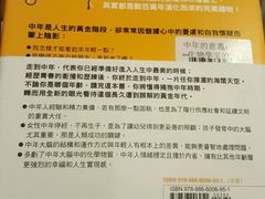 -方所咖啡