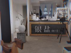 门面-长春银盐咖啡馆