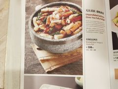 菜单-全聚德(前门店)