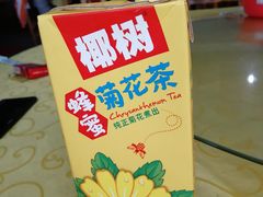 菊花茶-勒南公舍(龙江店)