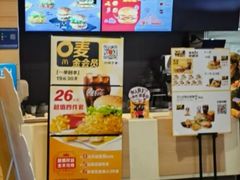 -麦当劳(世界城广场店)