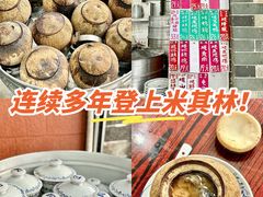 -達揚原味燉品(文明路店)