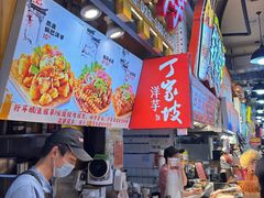 -周小亮丁家坡洋芋(全国总店)