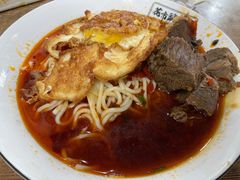 -花市豌杂面(民生路店)