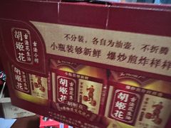 -山姆会员商店(邻瑞广场店)