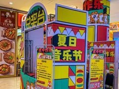-地标广场