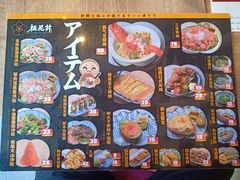 -桃花丼烧肉饭(凯丹商场店)
