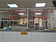 -顺通大冷面(吉祥店)