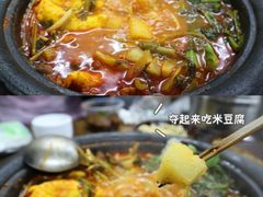 -笔记安顺夺夺粉火锅